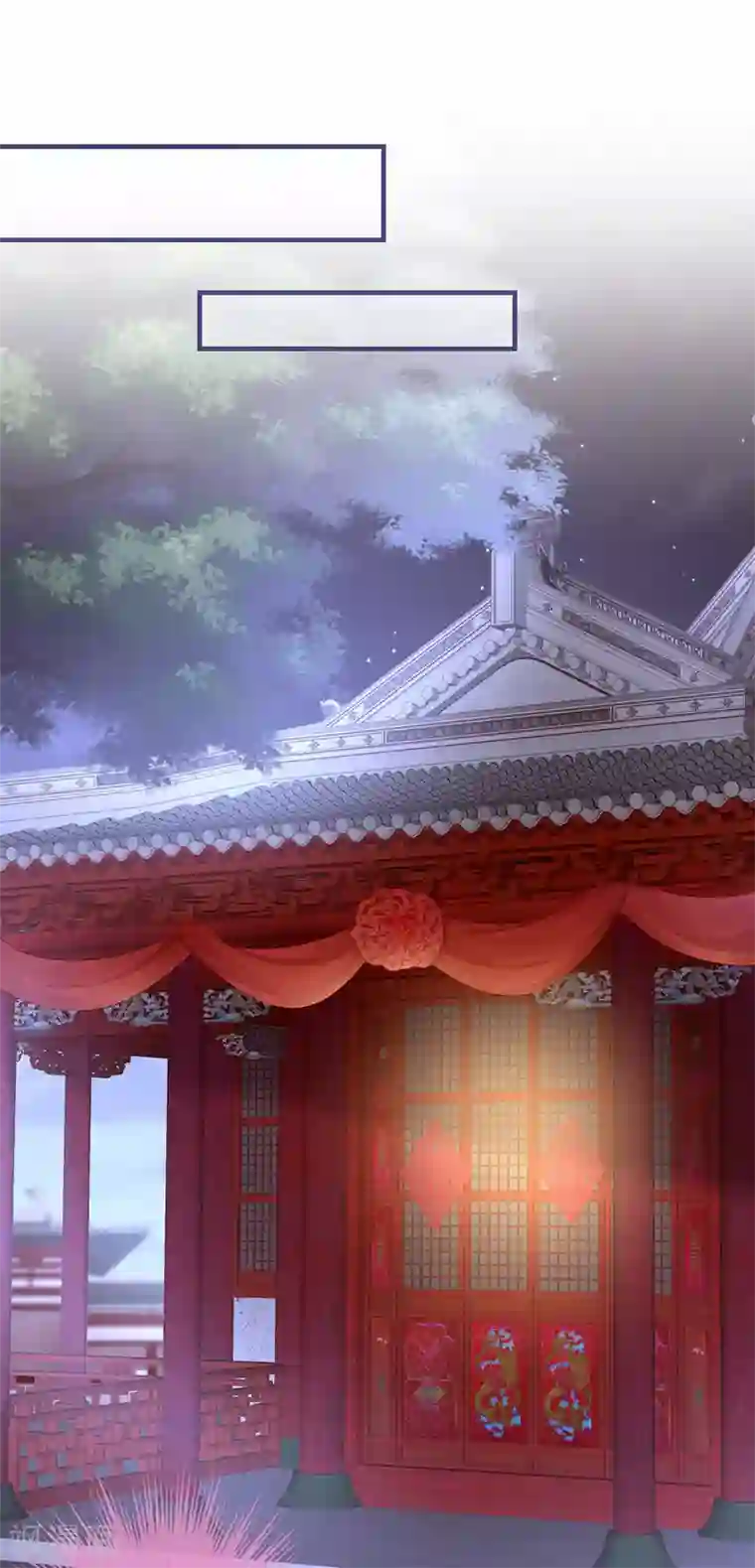 女帝的后宫第53话 避子汤