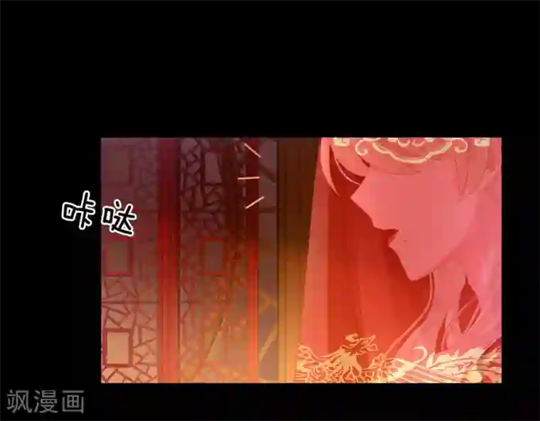 女帝的后宫第53话 避子汤
