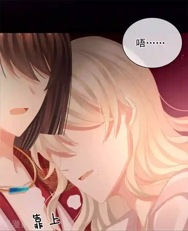 女帝的后宫第54话 洞房花烛夜