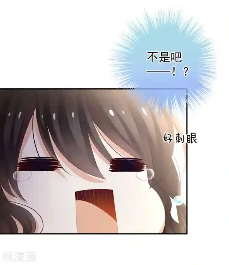 女帝的后宫第58话 只要能分宠