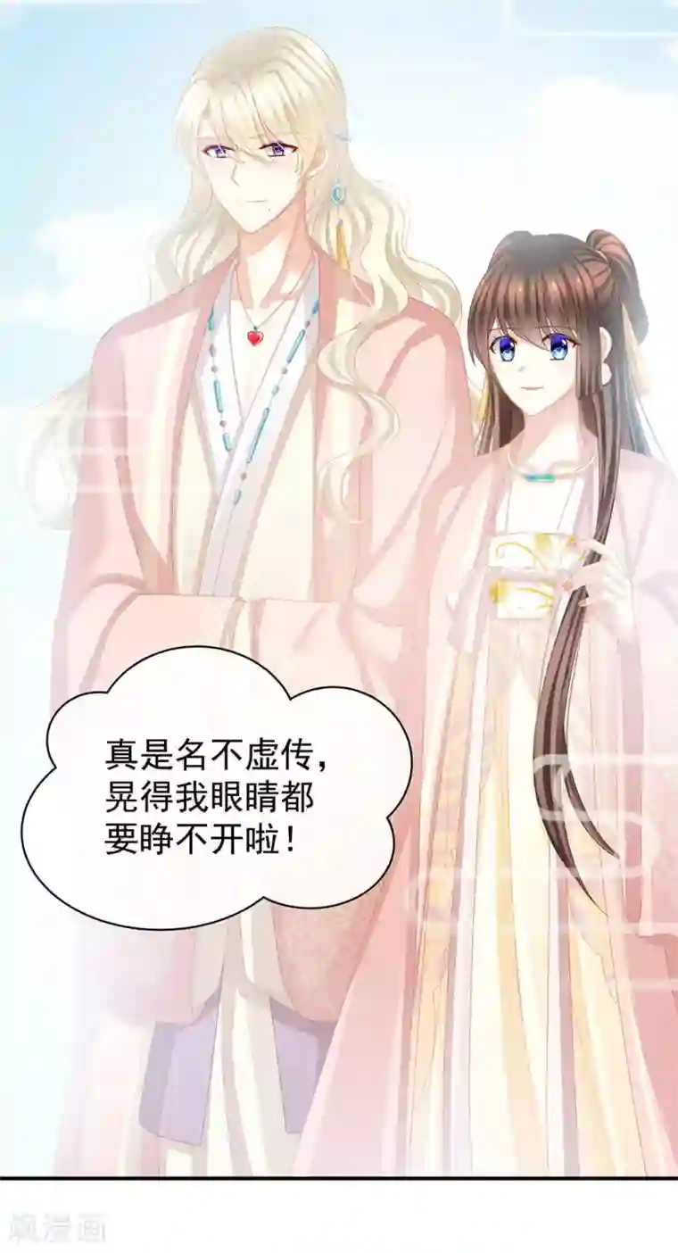 女帝的后宫第58话 只要能分宠