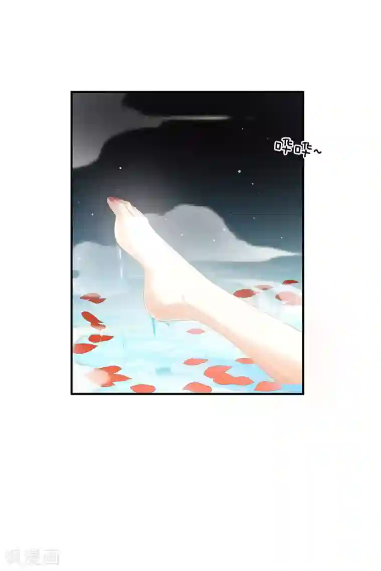 女帝的后宫第58话 只要能分宠