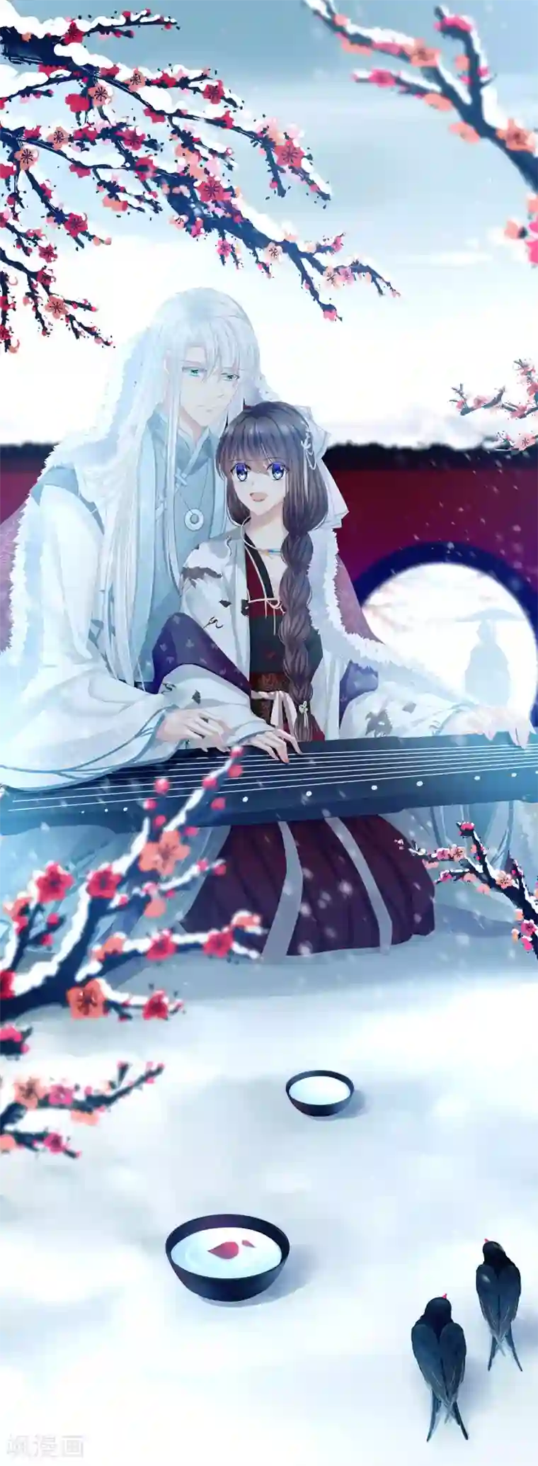 女帝的后宫第61话 伺候我沐浴