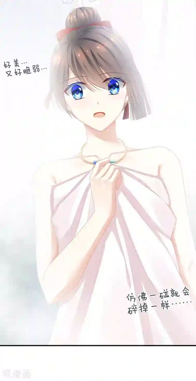 女帝的后宫第61话 伺候我沐浴