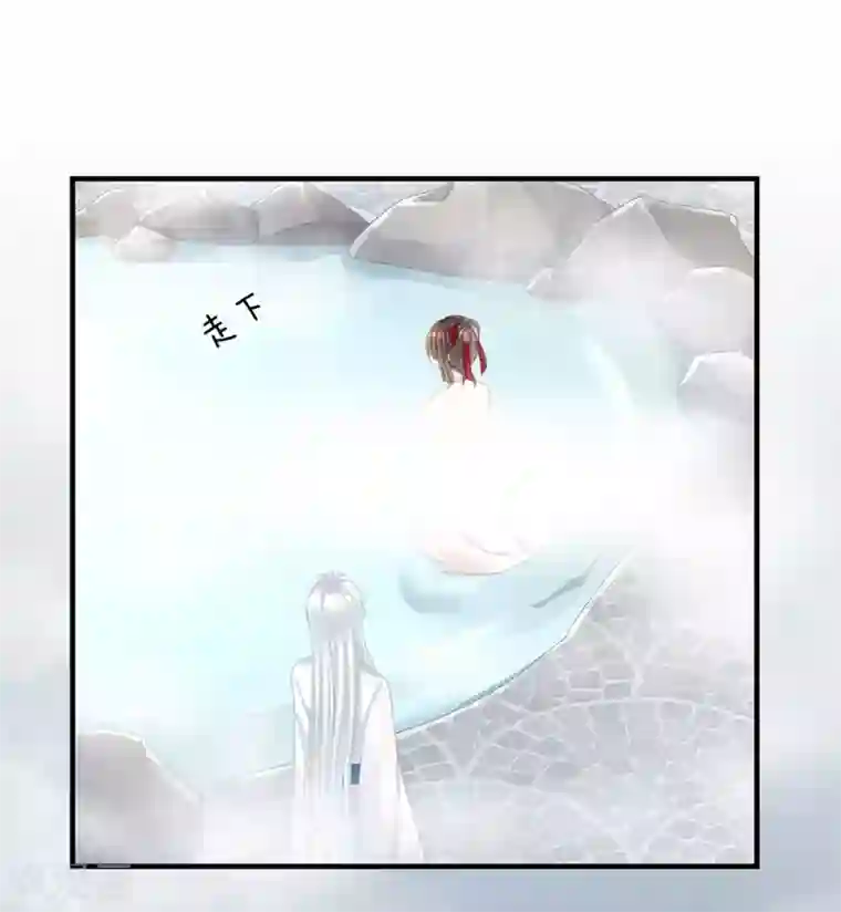 女帝的后宫第61话 伺候我沐浴