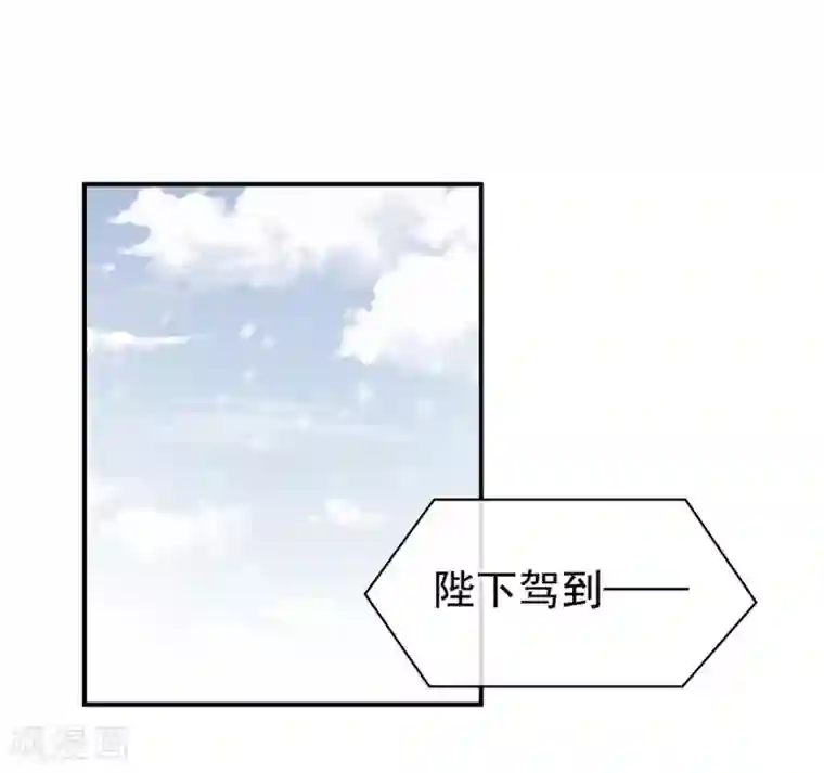 女帝的后宫第64话 献给皇帝的美人