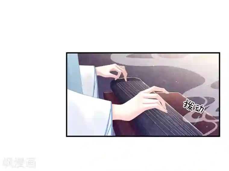 女帝的后宫第64话 献给皇帝的美人