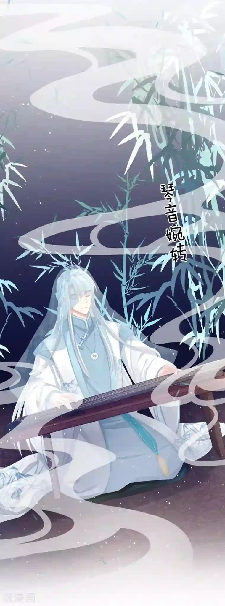 女帝的后宫第64话 献给皇帝的美人