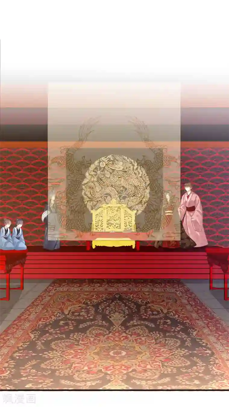 女帝的后宫第64话 献给皇帝的美人