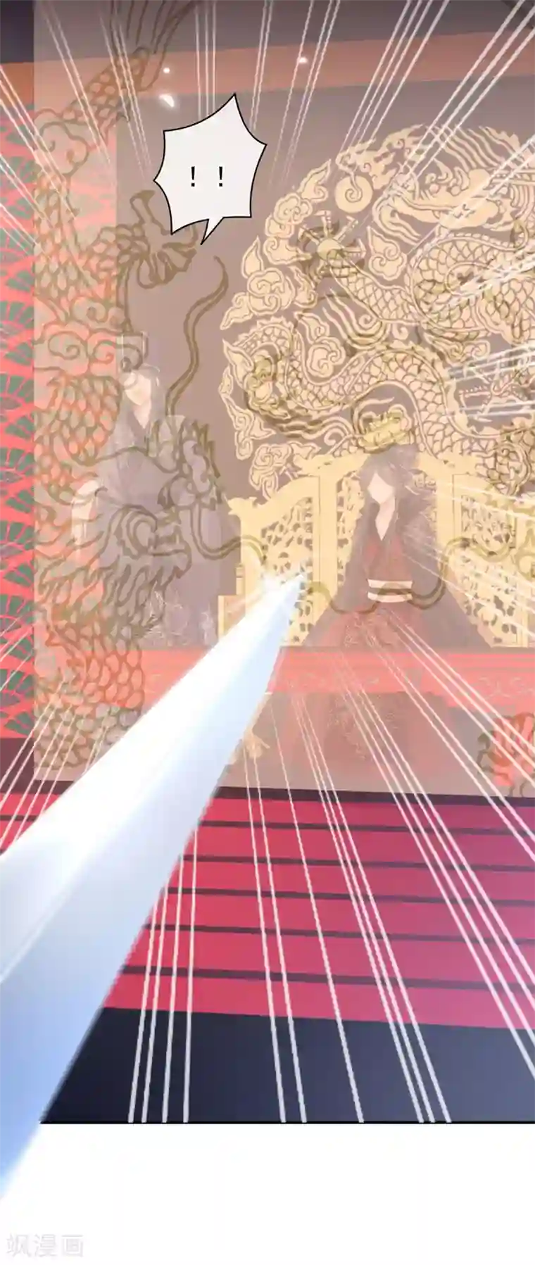 女帝的后宫第66话 美人惊鸿舞