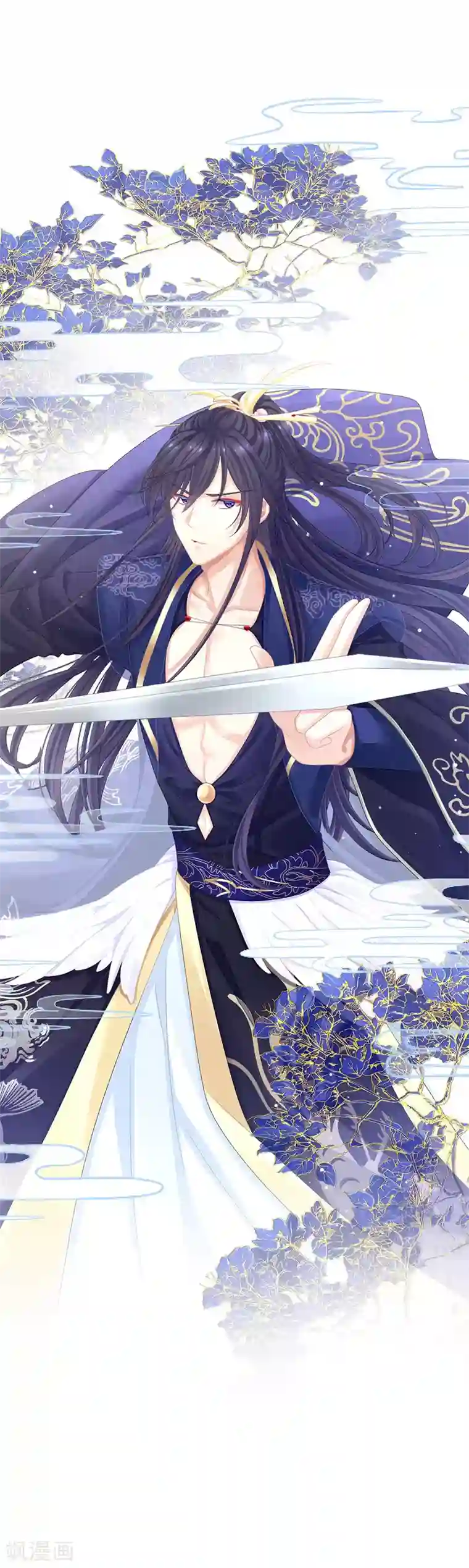 女帝的后宫第66话 美人惊鸿舞