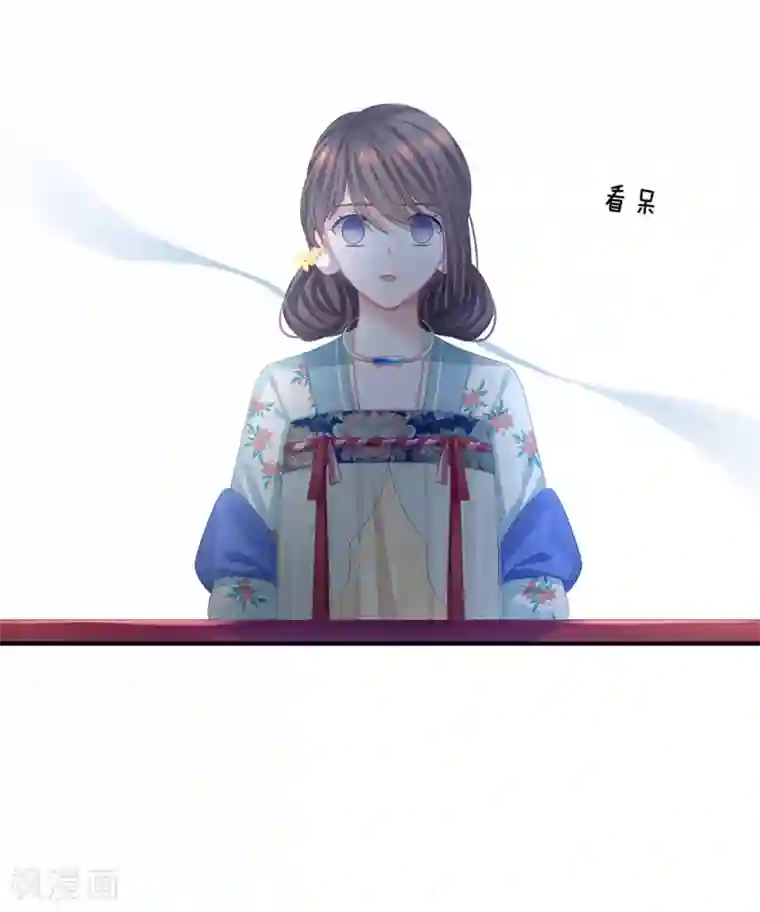 女帝的后宫第66话 美人惊鸿舞