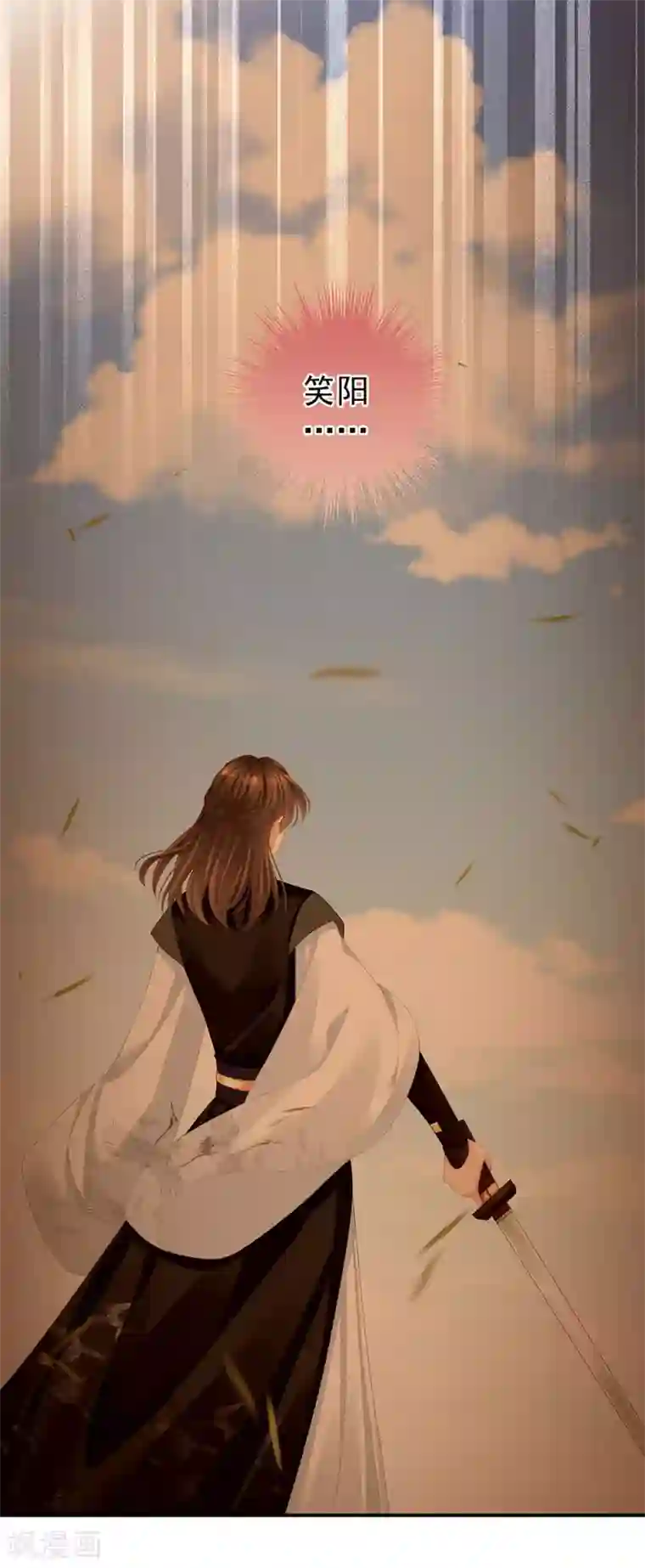 女帝的后宫第66话 美人惊鸿舞