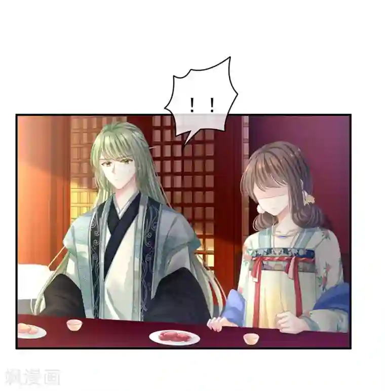 女帝的后宫第66话 美人惊鸿舞