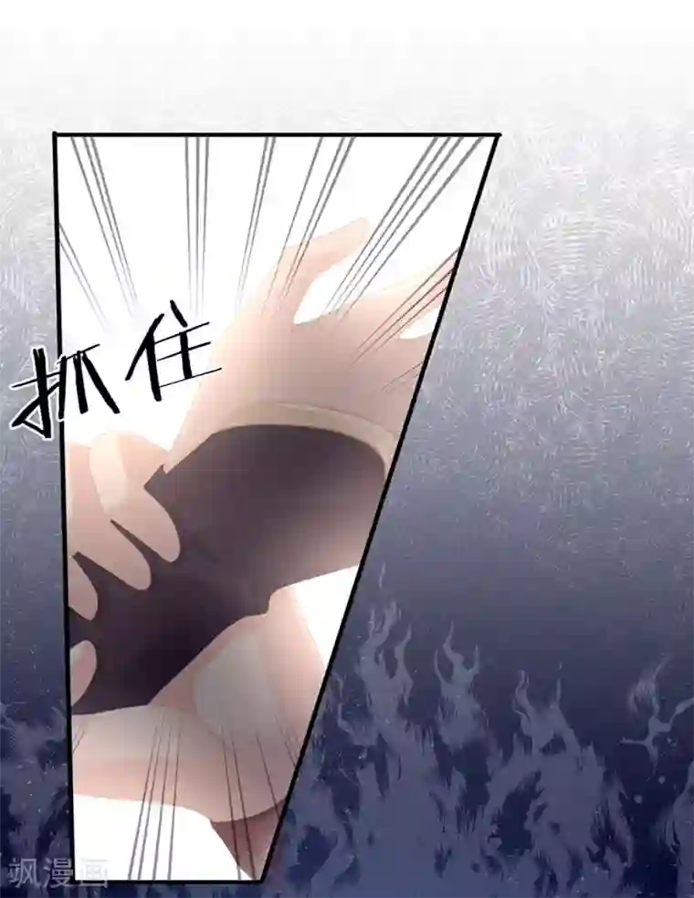 女帝的后宫第66话 美人惊鸿舞