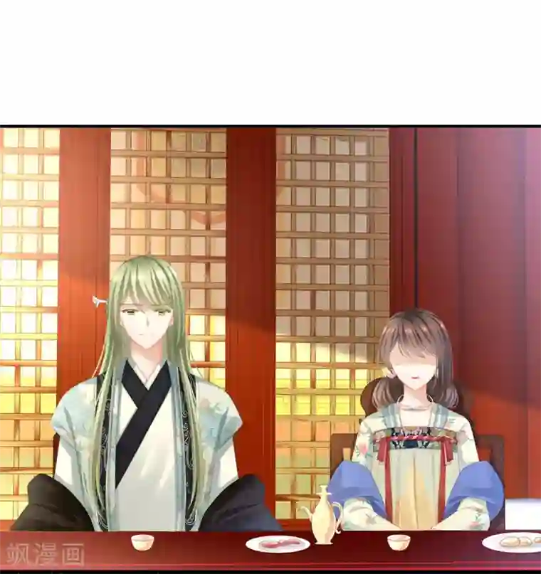 女帝的后宫第66话 美人惊鸿舞