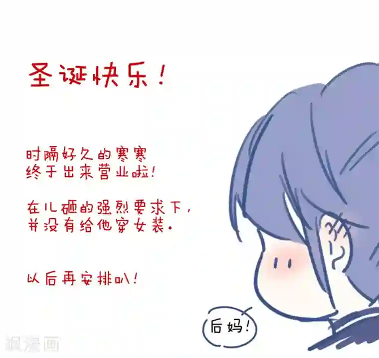 女帝的后宫第66话 美人惊鸿舞