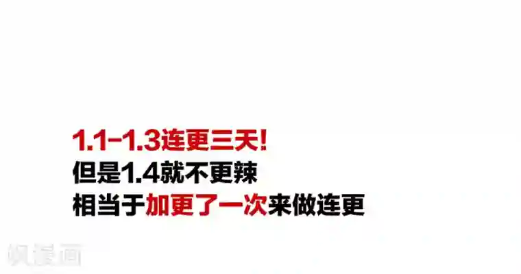 女帝的后宫第66话 美人惊鸿舞