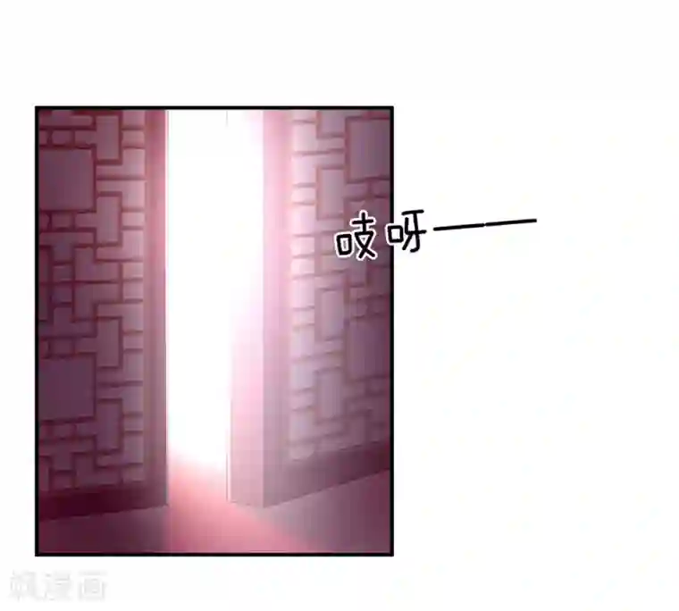 女帝的后宫第66话 美人惊鸿舞