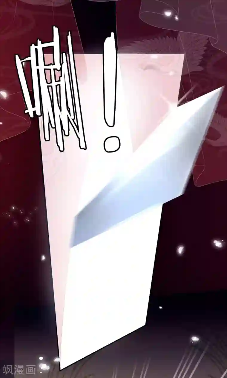 女帝的后宫第66话 美人惊鸿舞