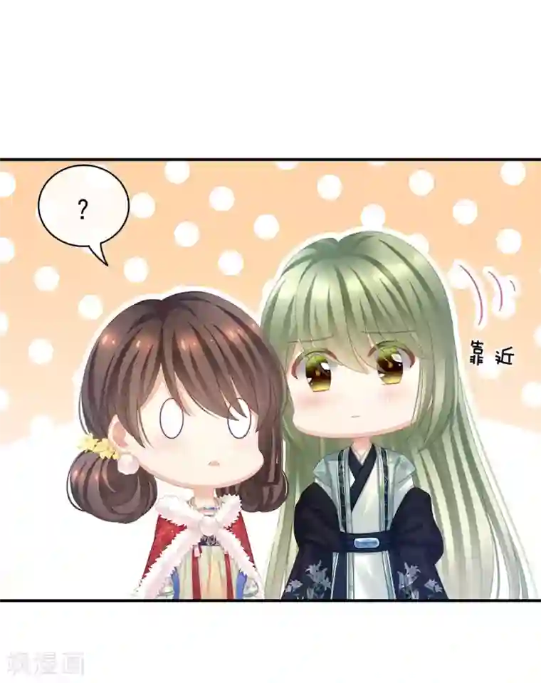 女帝的后宫第68话 正室vs白月光