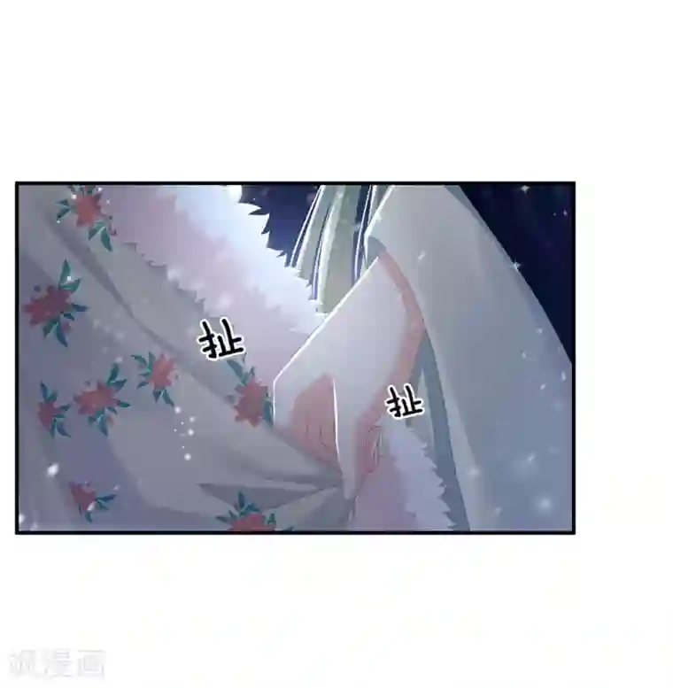 女帝的后宫第68话 正室vs白月光