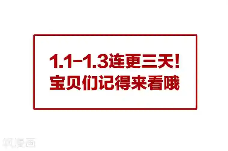女帝的后宫第68话 正室vs白月光