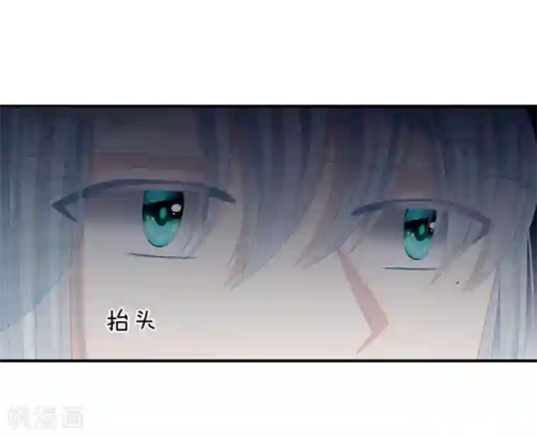 女帝的后宫第68话 正室vs白月光