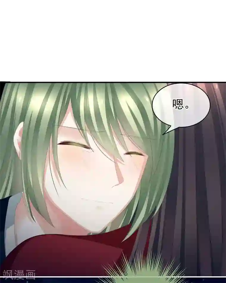 女帝的后宫第69话 夫君吃醋了