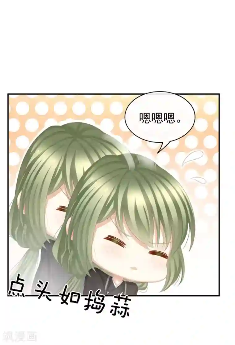 女帝的后宫第73话 喂我吃