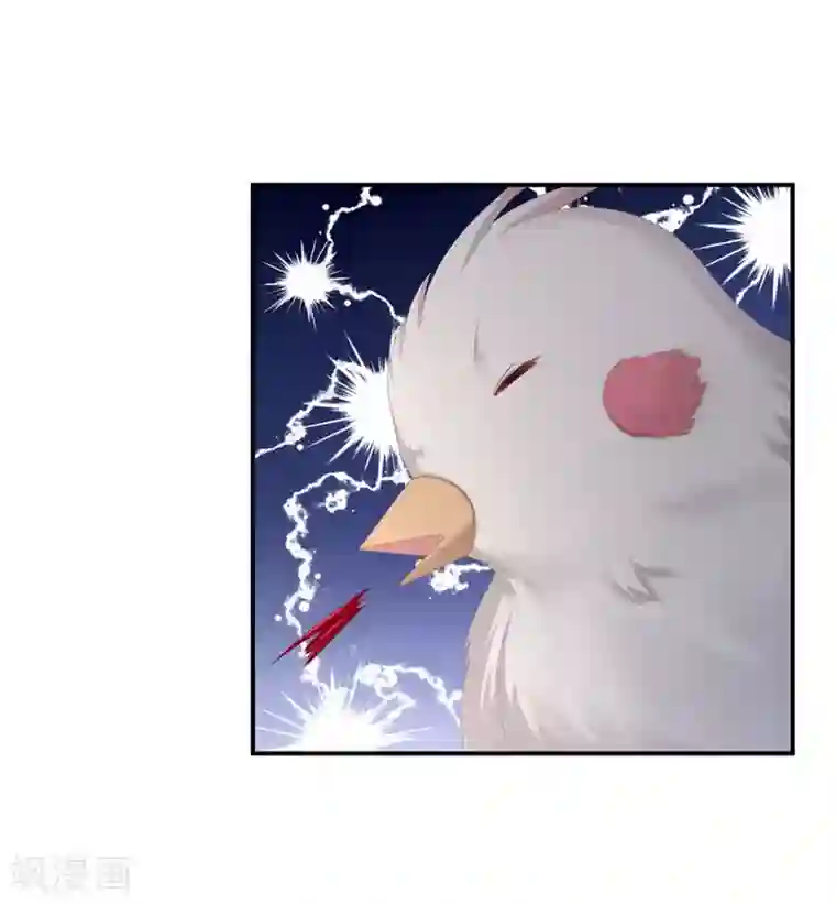 女帝的后宫第73话 喂我吃