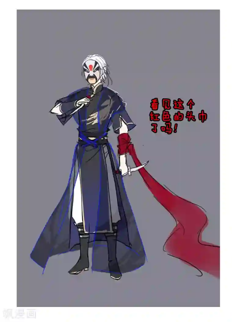 女帝的后宫第73话 喂我吃