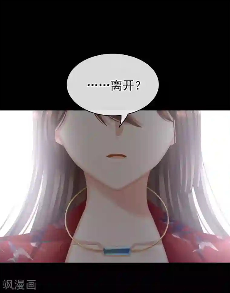 女帝的后宫第76话 妻主，要我