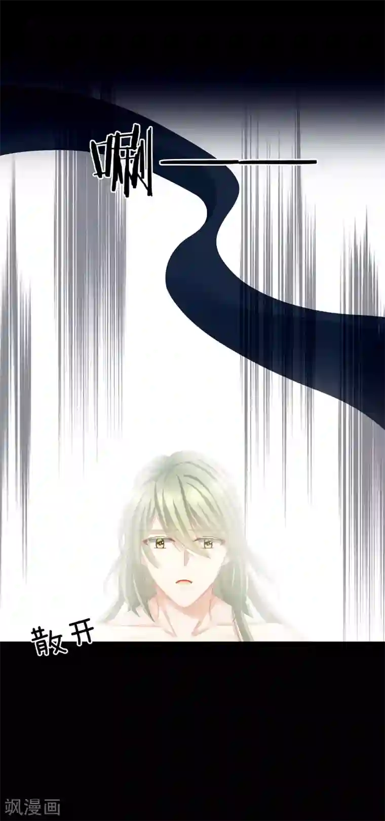 女帝的后宫第77话 圆房