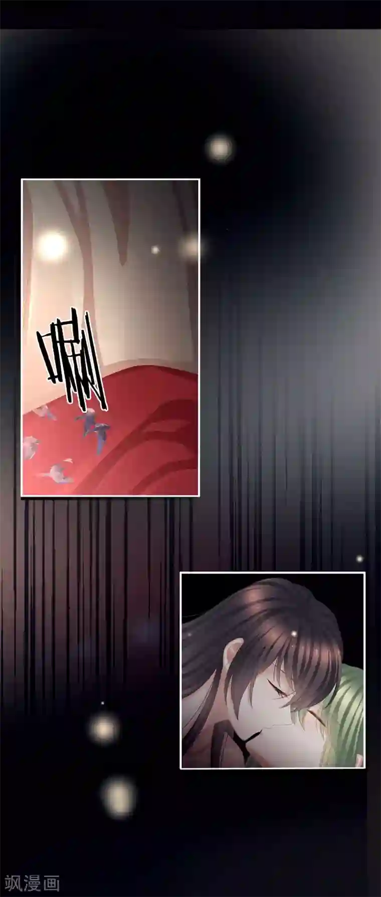 女帝的后宫第77话 圆房