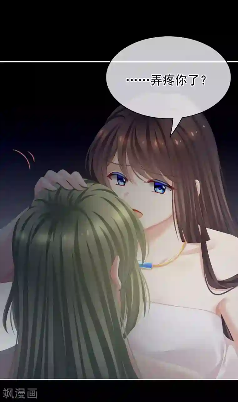 女帝的后宫第77话 圆房