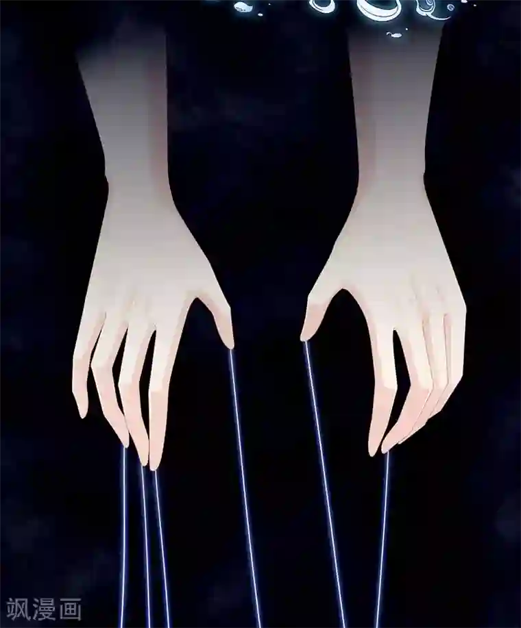 女帝的后宫第77话 圆房