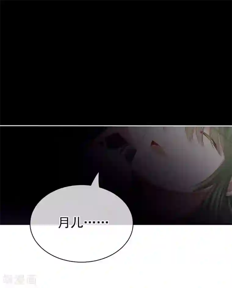 女帝的后宫第77话 圆房