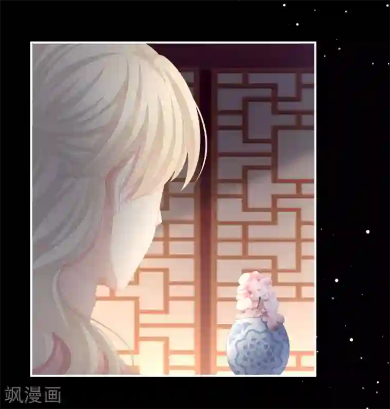 女帝的后宫第81话 不能有孩子