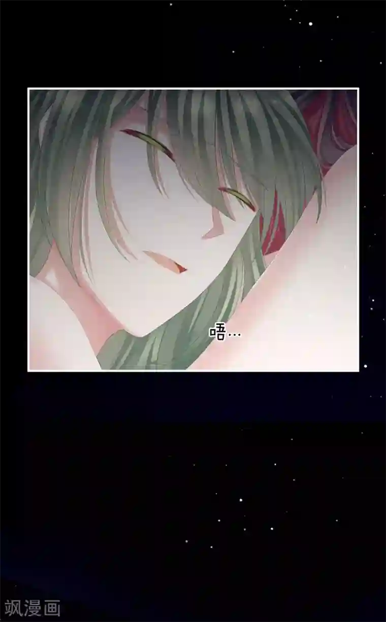 女帝的后宫第81话 不能有孩子