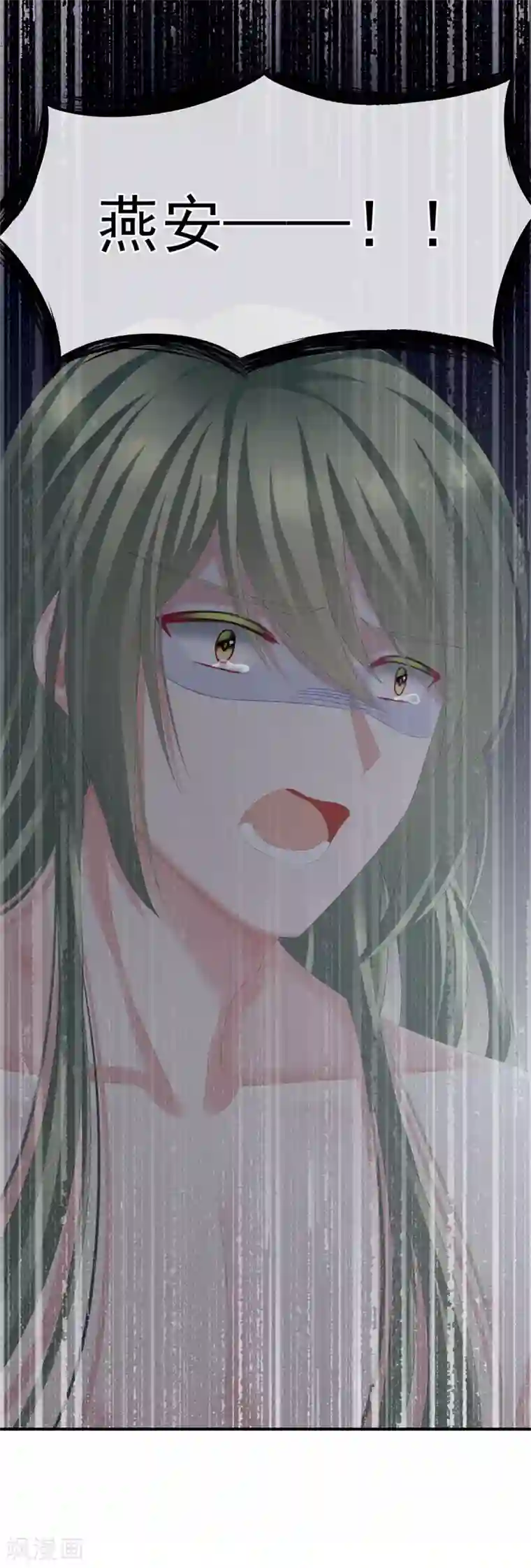 女帝的后宫第81话 不能有孩子