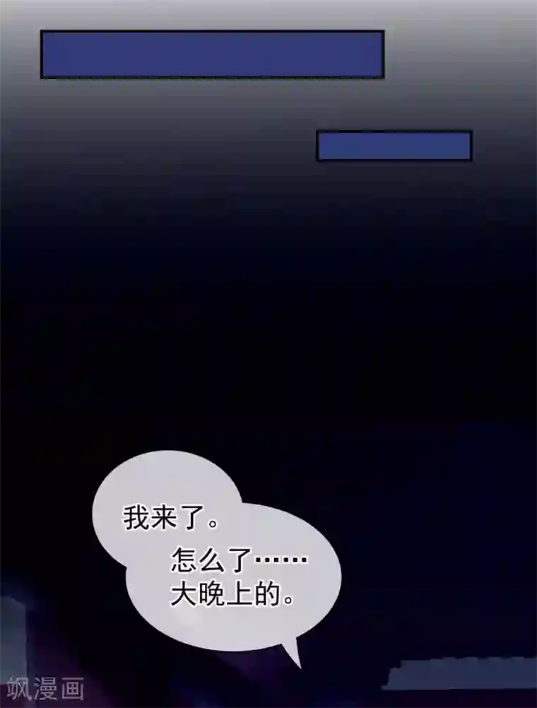 女帝的后宫第81话 不能有孩子