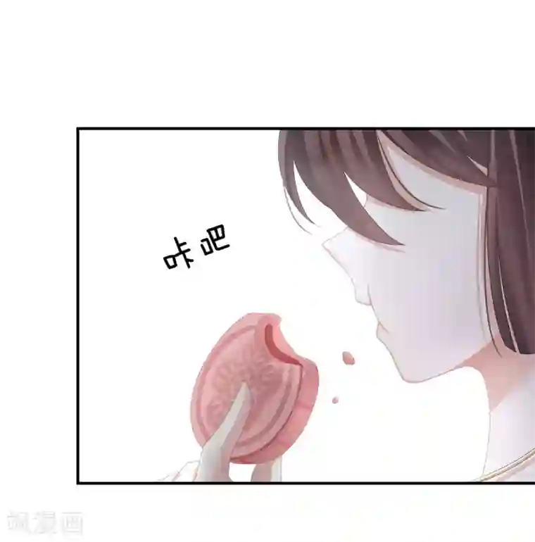 女帝的后宫第82话 要保持身材