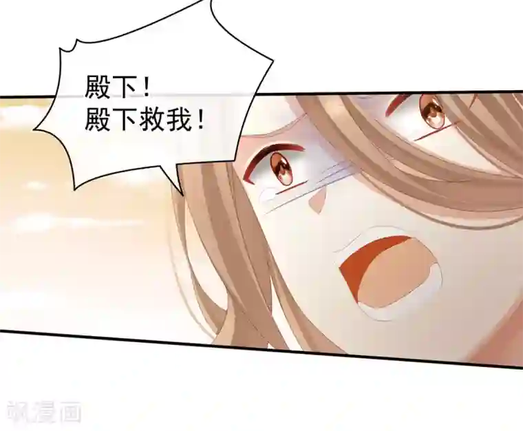 女帝的后宫第84话 趴下，脱光