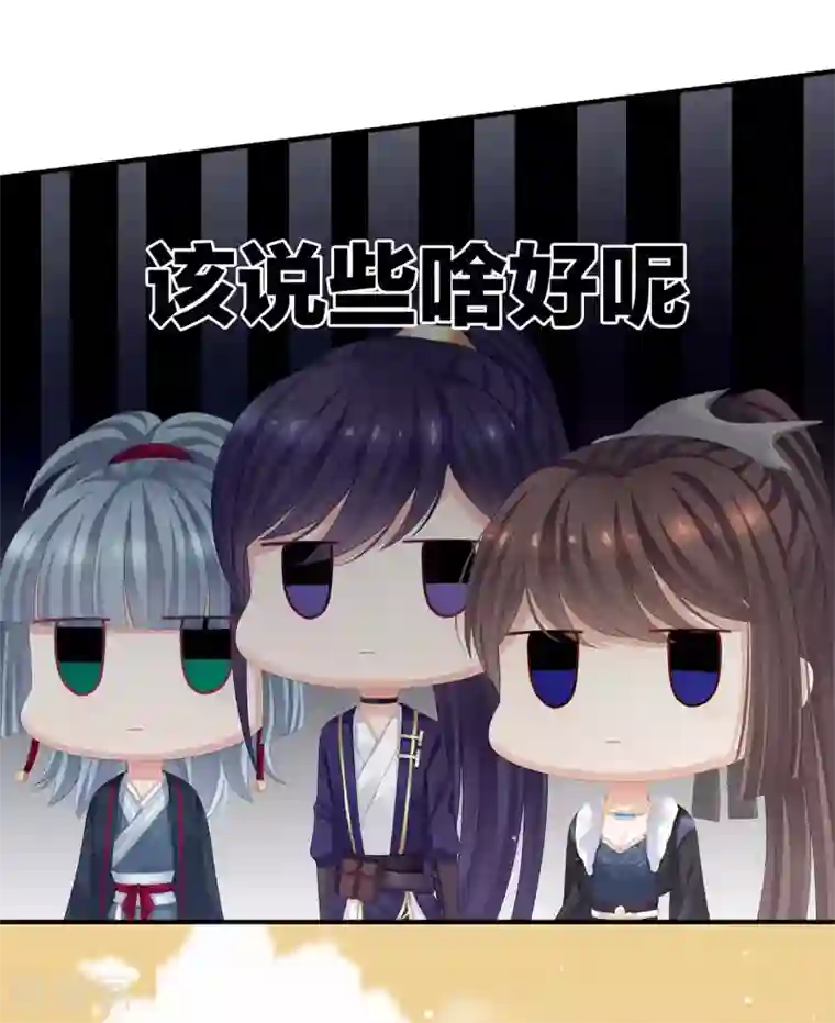 女帝的后宫第84话 趴下，脱光