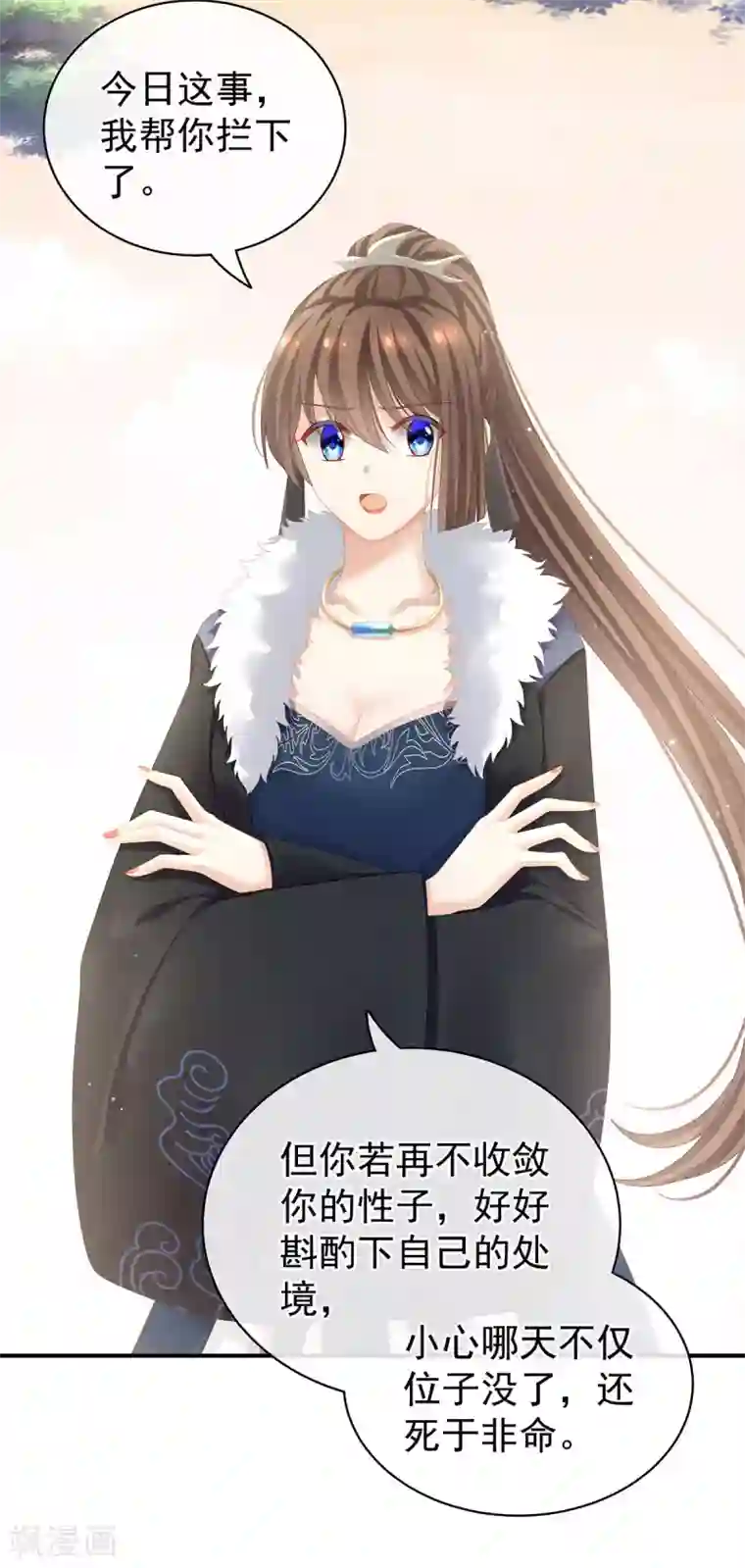 女帝的后宫第84话 趴下，脱光
