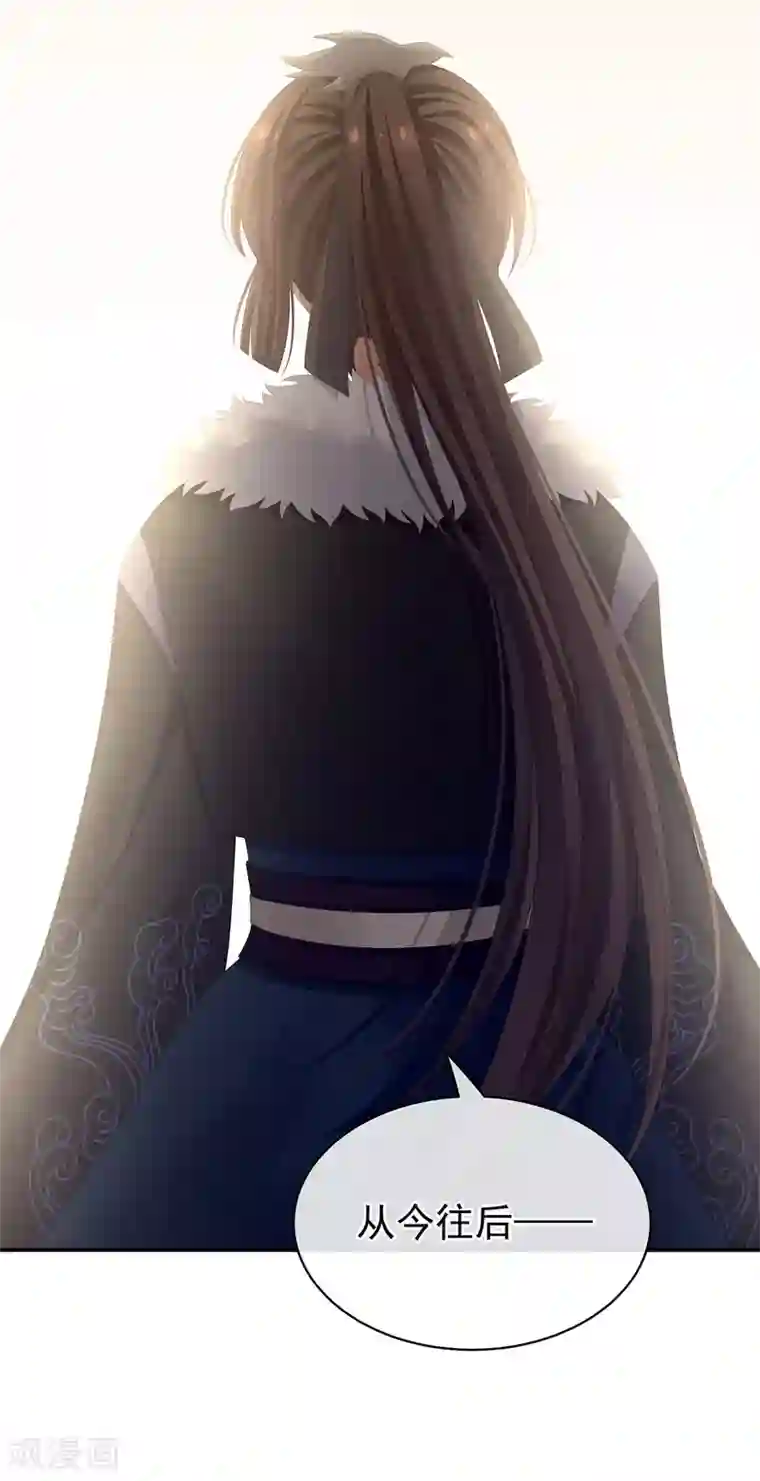 女帝的后宫第84话 趴下，脱光