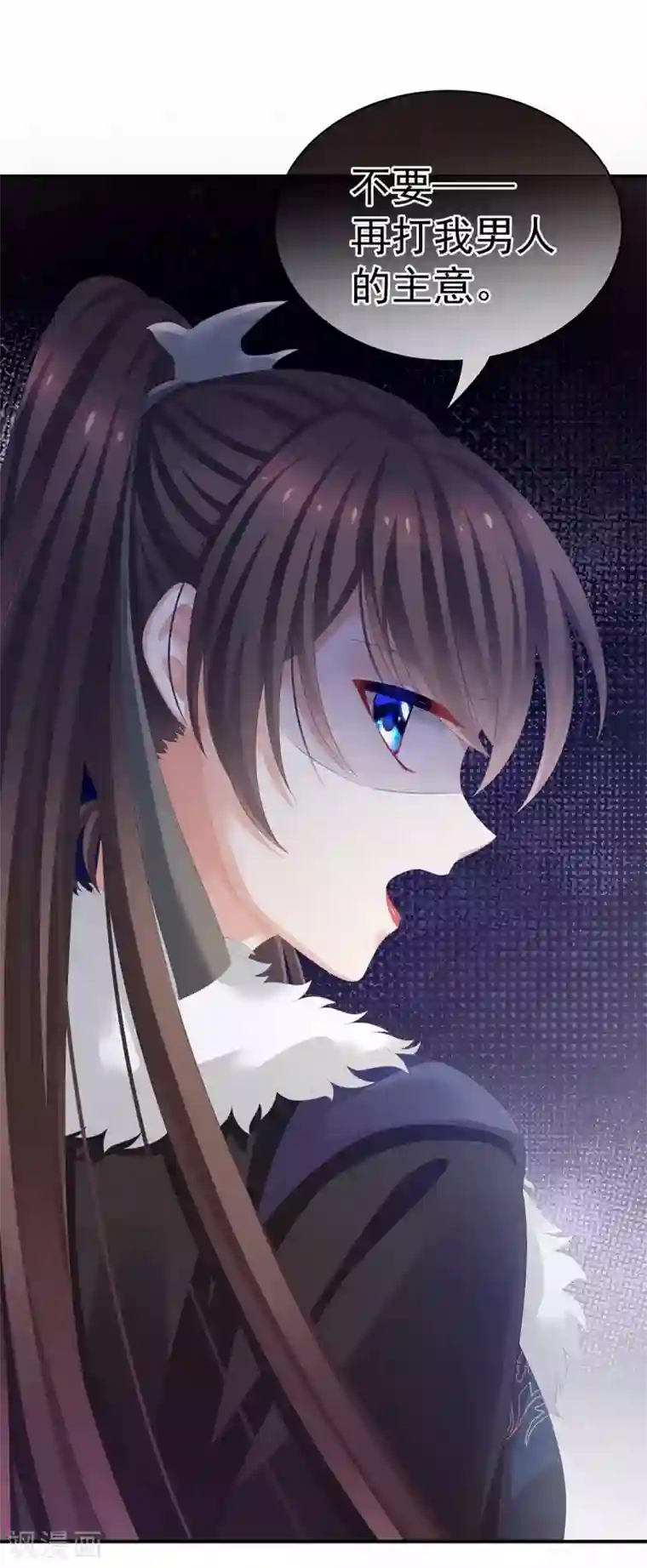 女帝的后宫第84话 趴下，脱光