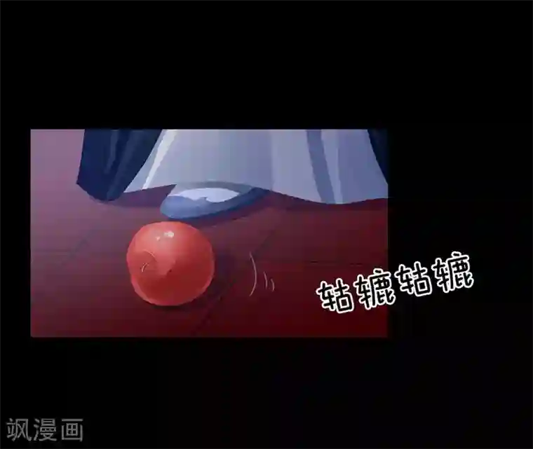 女帝的后宫第84话 趴下，脱光