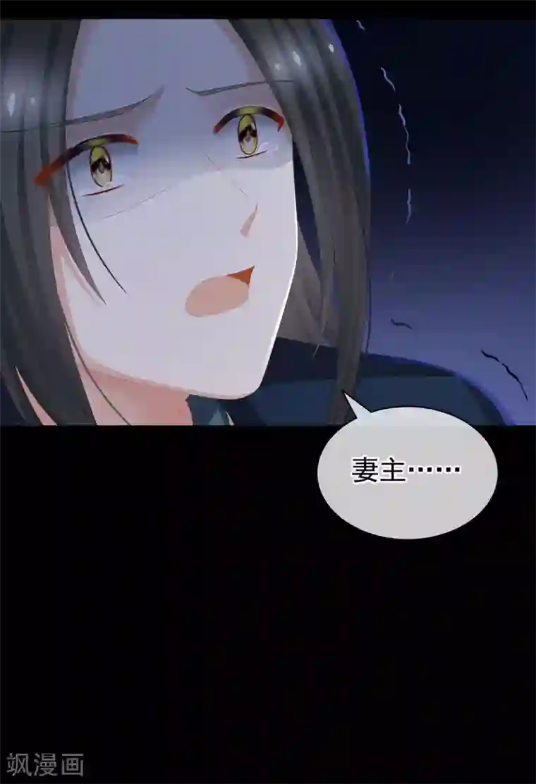 女帝的后宫第84话 趴下，脱光